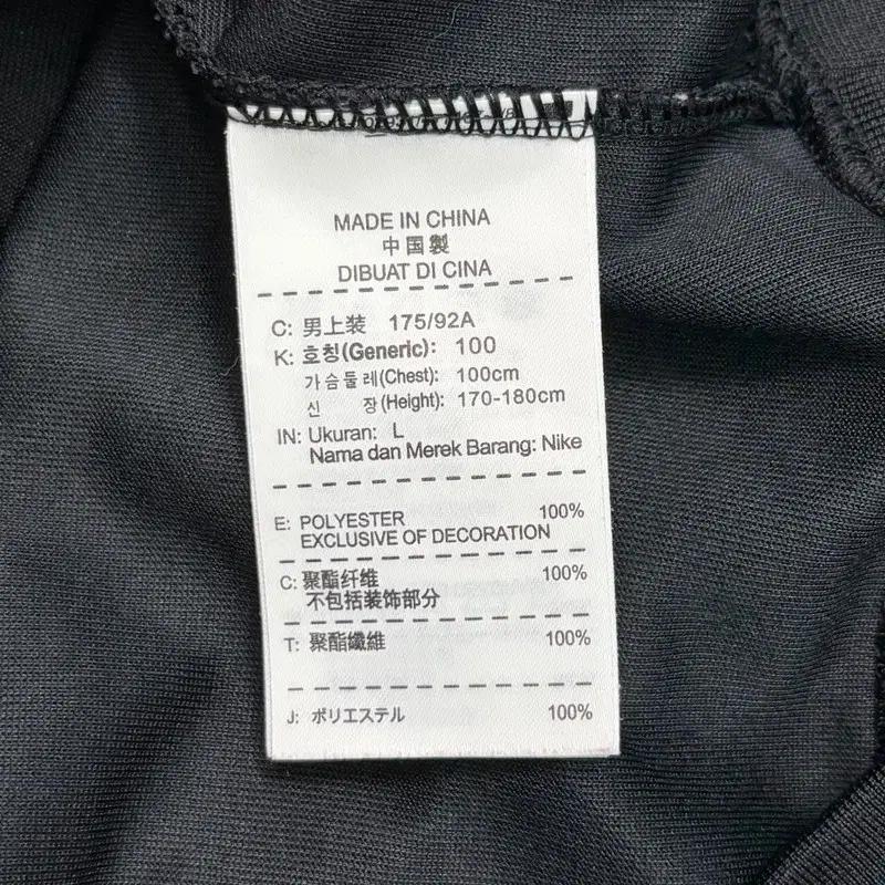 NIKE 사이드라인 투웨이 트랙탑 져지 100 6
