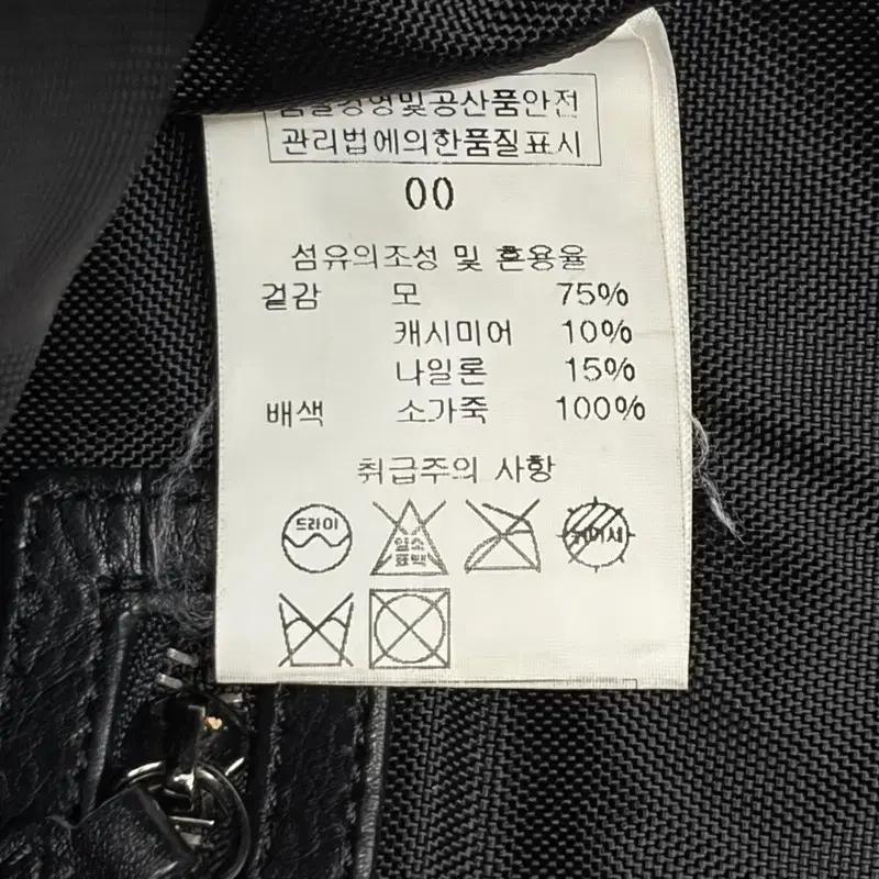 WOOYOUNGMI 블랙 토트 크로스백 9
