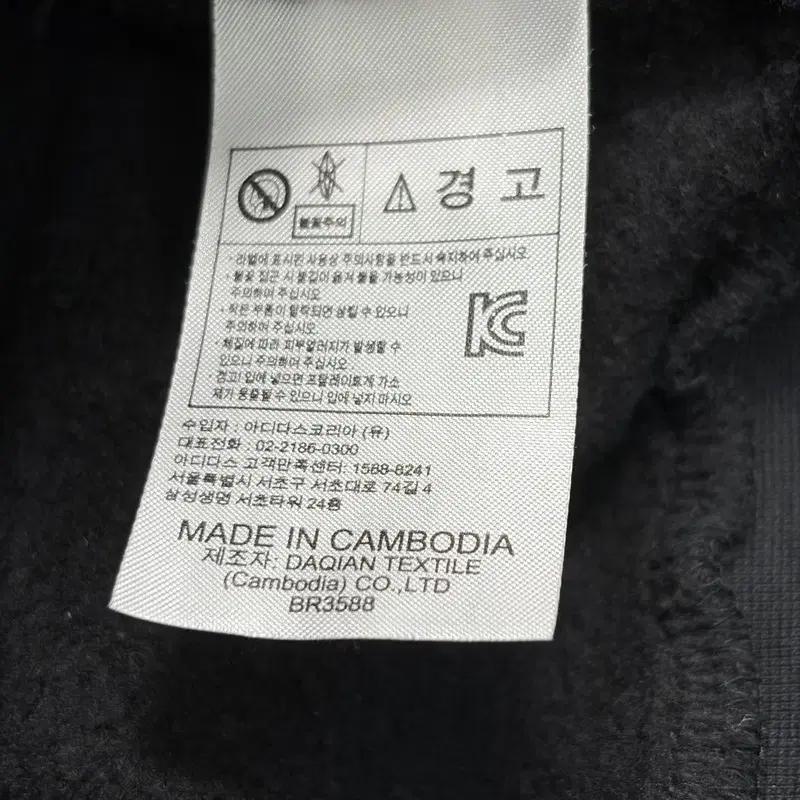 ADIDAS 에센셜 프렌치 테리 3S 후디 M 7