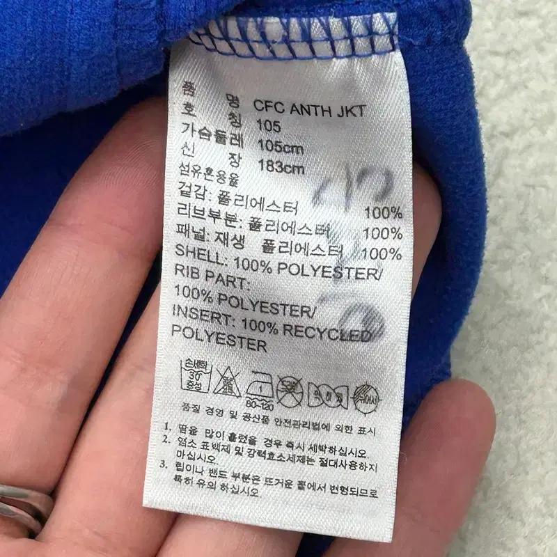 아디다스 첼시 트랙탑 져지 블루 105 9