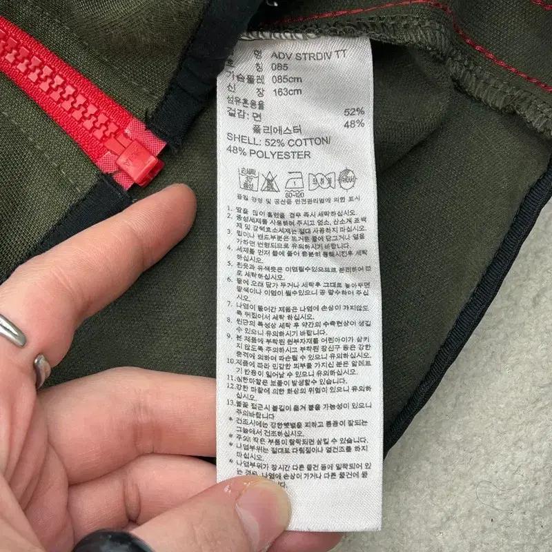 아디다스 레드라인 카키 트랙탑 85 8