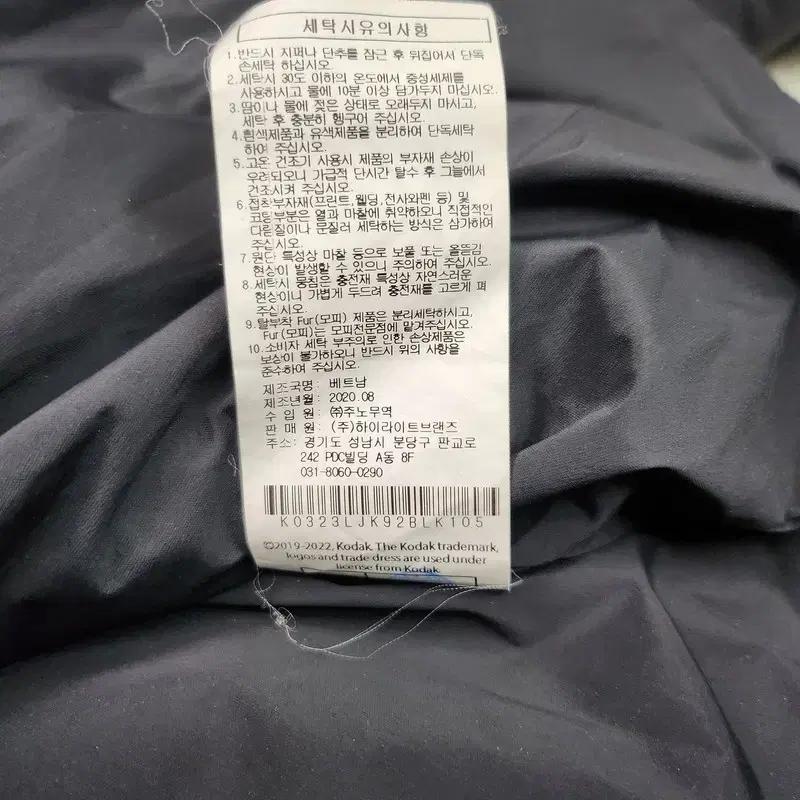 KODAK 퀼팅 패딩 자켓 Men XL (105) 9