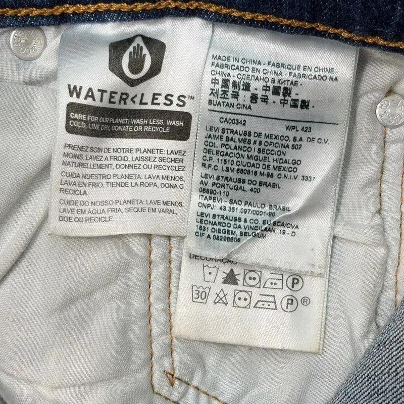 LEVI'S 501 버튼플라이 데님팬츠 27-28 7