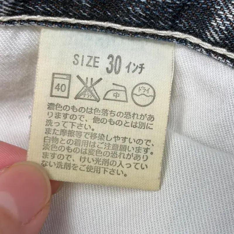LEVI'S 502 그레이 진 30-33 5