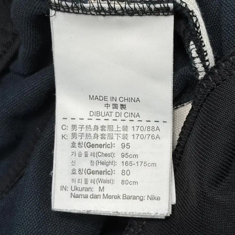 NIKE 사이드라인 와이드 트랙 팬츠 M 7