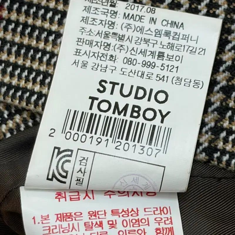STUDIO TOMBOY 체크 더블 브레스티드 블레이저 90 7