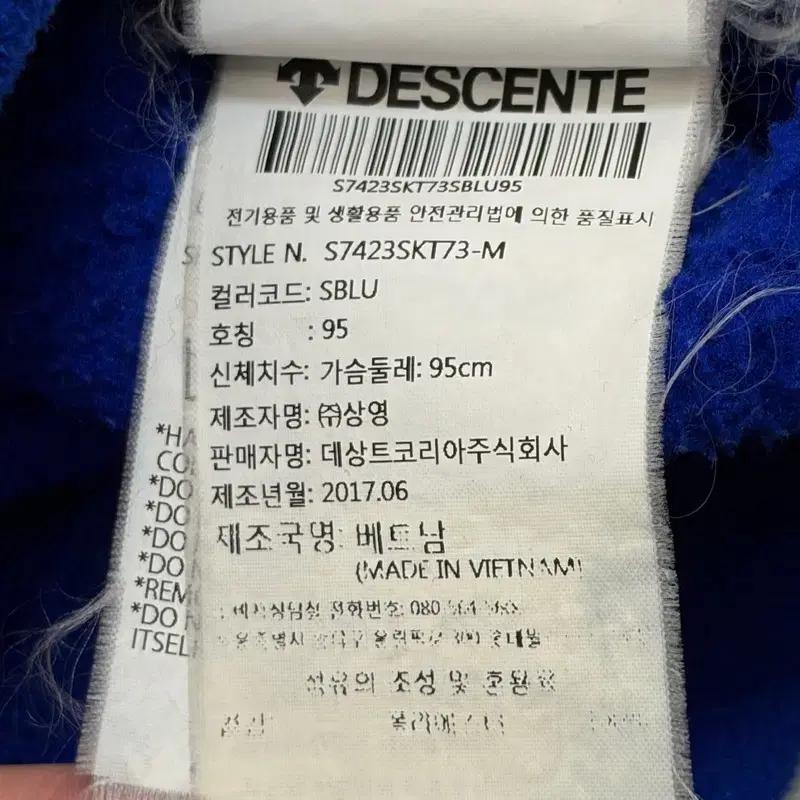 DESCENTE 스위스 스키팀 본딩 플리스 후드 자켓 M 7