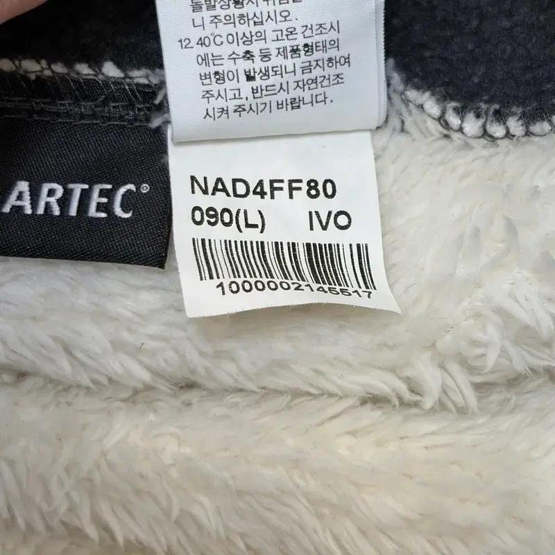 THE NORTH FACE 배색 플리스 집업 자켓 90 9