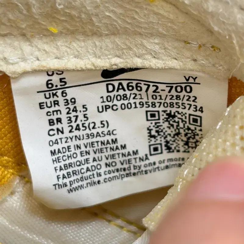 NIKE x TOM SACHS 제너럴 퍼포즈 슈 아카이브 245 8