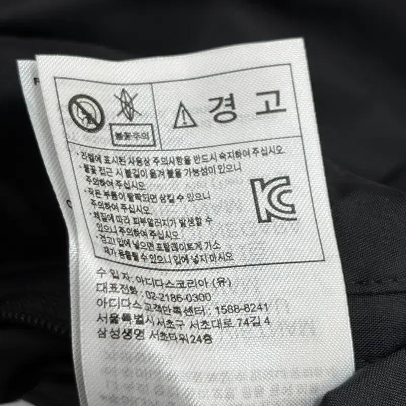 ADIDAS SST 리버서블 덕다운 패딩 S 7