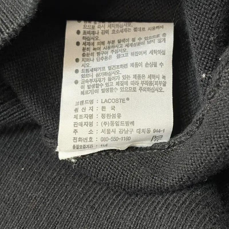 LACOSTE 베이직 브이넥 가디건 3 7