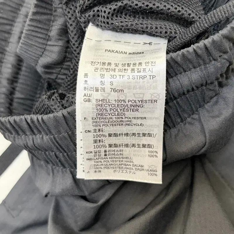 ADIDAS 오리지널스 3D 트레포일 트랙팬츠 S 7