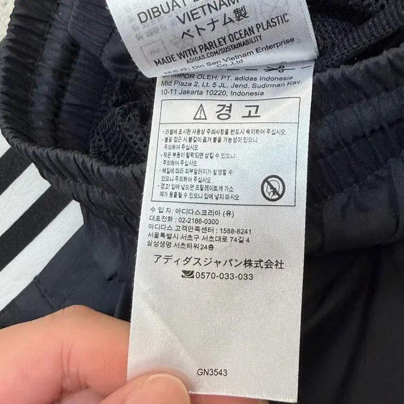 ADIDAS 오리지널스 3D 트레포일 트랙팬츠 S 8