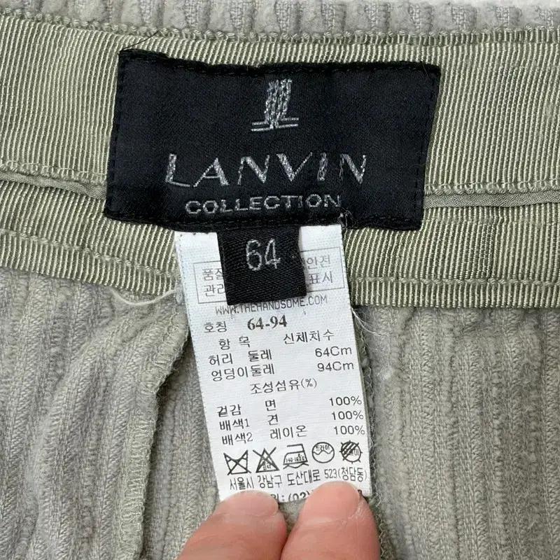 LANVIN 코듀로이 스트레이트 팬츠 64 5