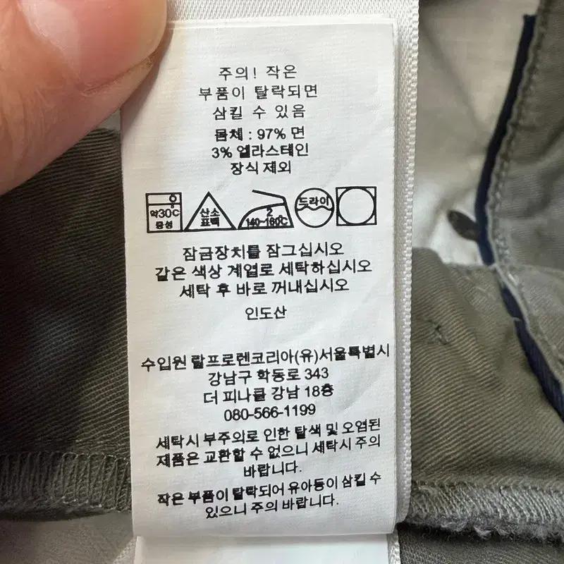 POLO RALPH LAUREN 코튼 치노 팬츠 29 7