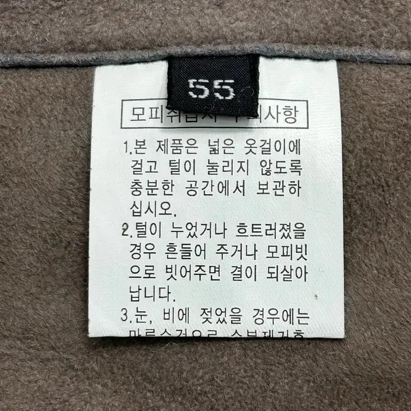 랑방 컬렉션 모피 조끼 55 6