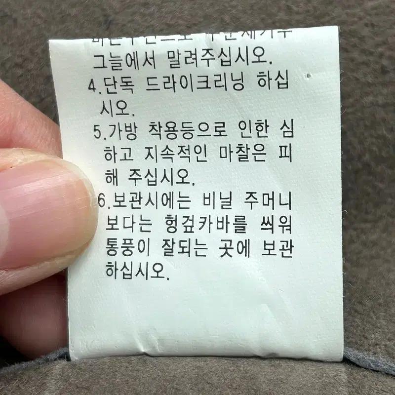 랑방 컬렉션 모피 조끼 55 7