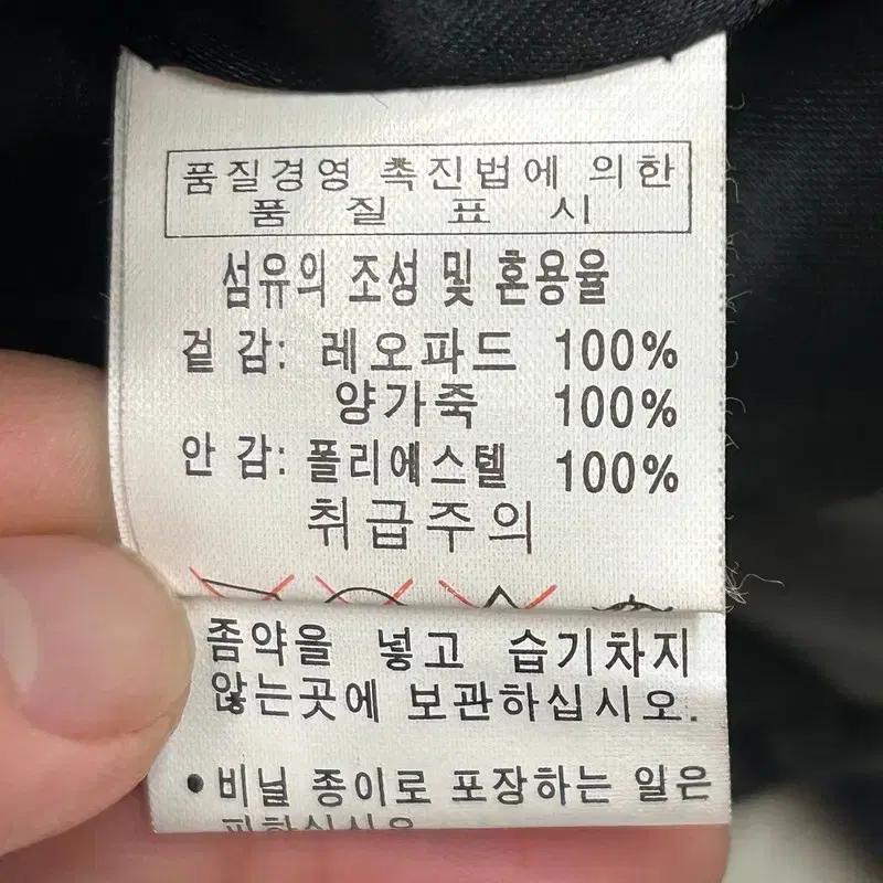 폭스하운드 레오파드 모피 코트 양가죽 6