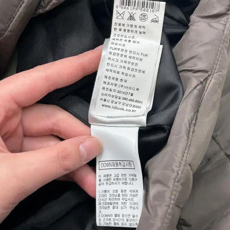 산드로 덕다운 경량패딩 양가죽 자켓 7