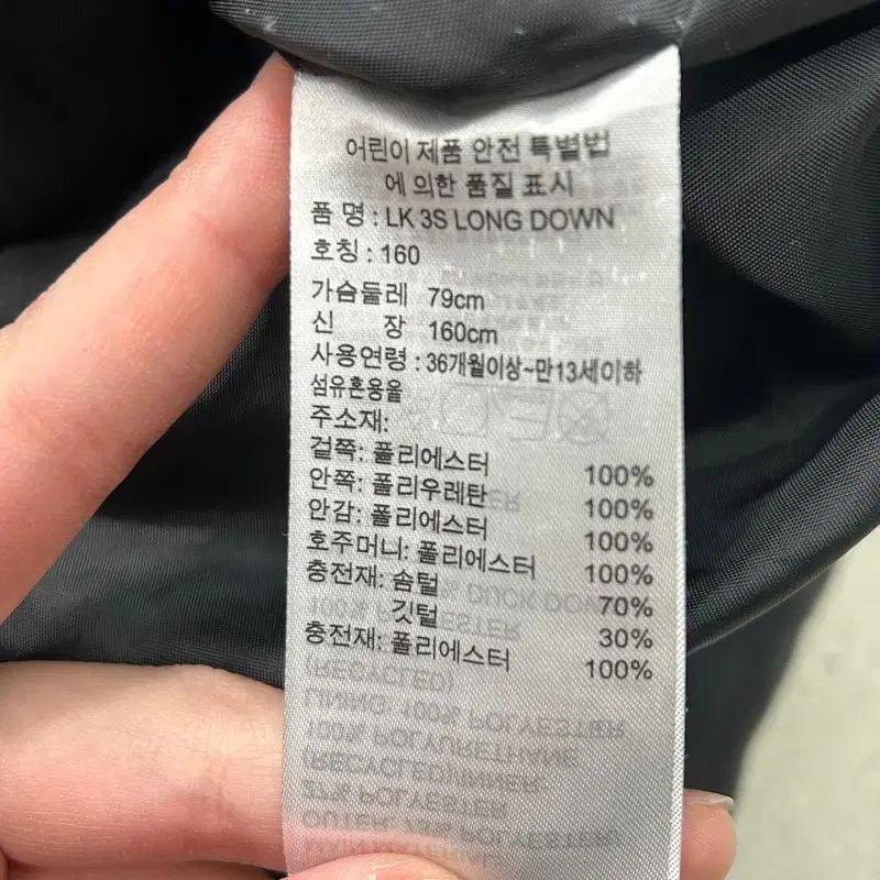 아디다스 삼선 롱패딩 블랙 160 9