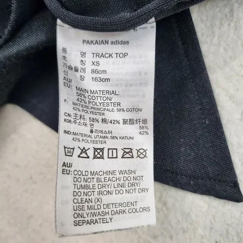 ADIDAS 크롭탑 저지 XS 8