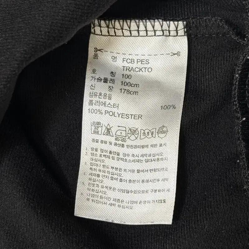 ADIDAS FC 바이에른 뮌헨 트랙자켓 100 6