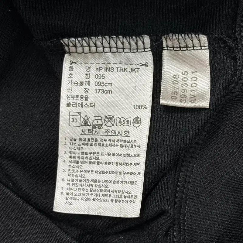 ADIDAS 골드라인 트랙탑 져지 자켓 95 7