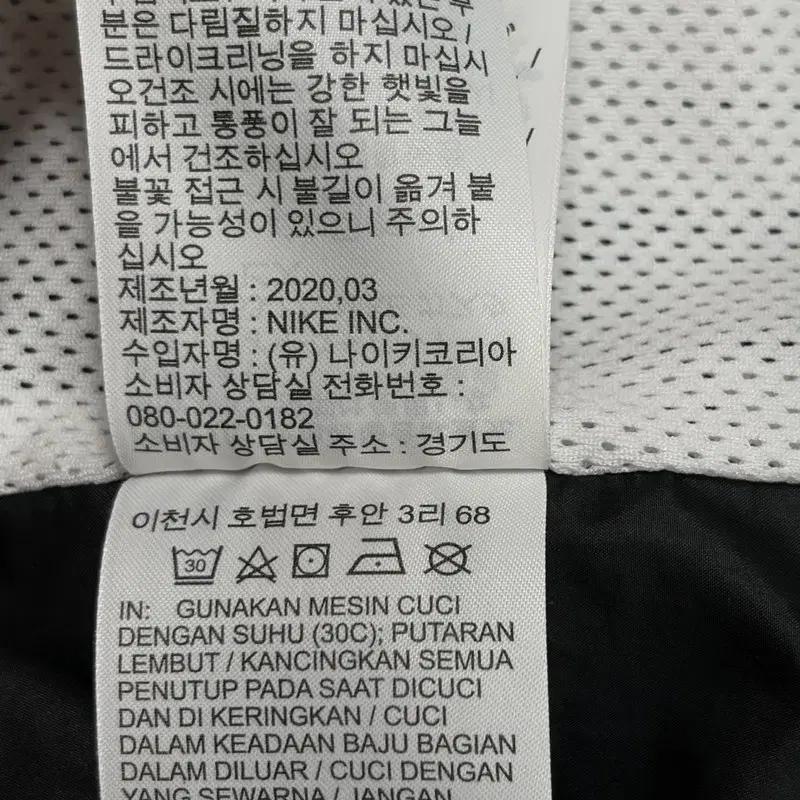 NIKE 윈드러너 자켓 S 8
