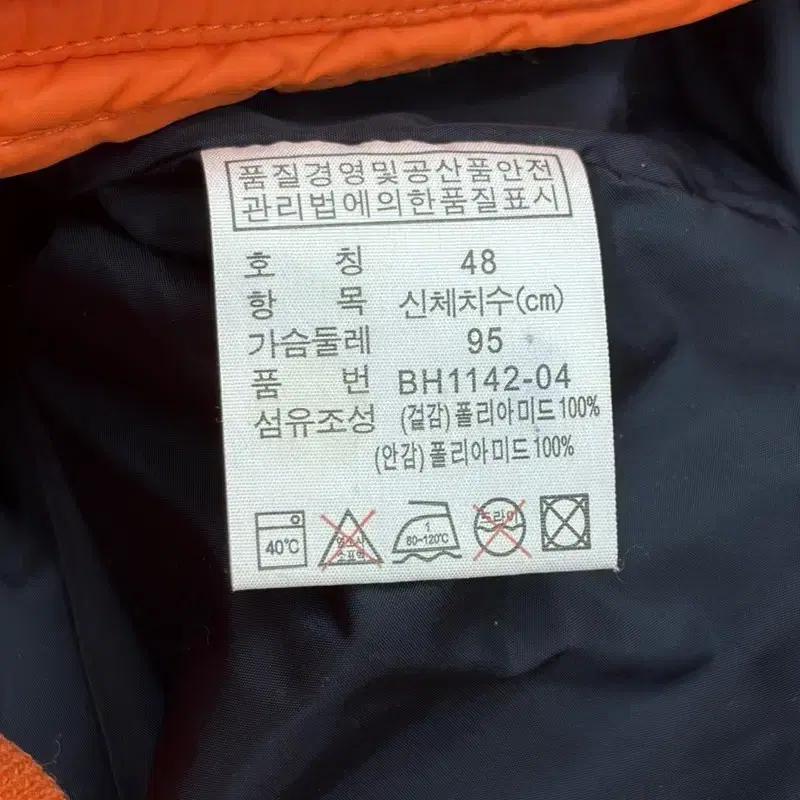 LACOSTE 오렌지 다운 베스트 48/3 8