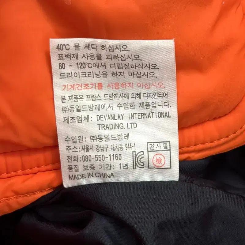 LACOSTE 오렌지 다운 베스트 48/3 9