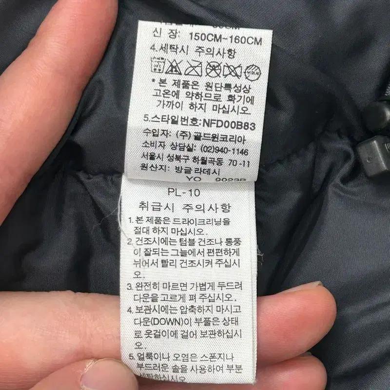 노스페이스 눕시 700 우먼즈 블랙 덕다운 패딩 80 8
