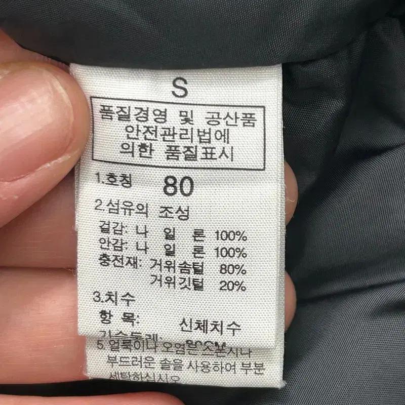 노스페이스 눕시 700 우먼즈 블랙 덕다운 패딩 80 7