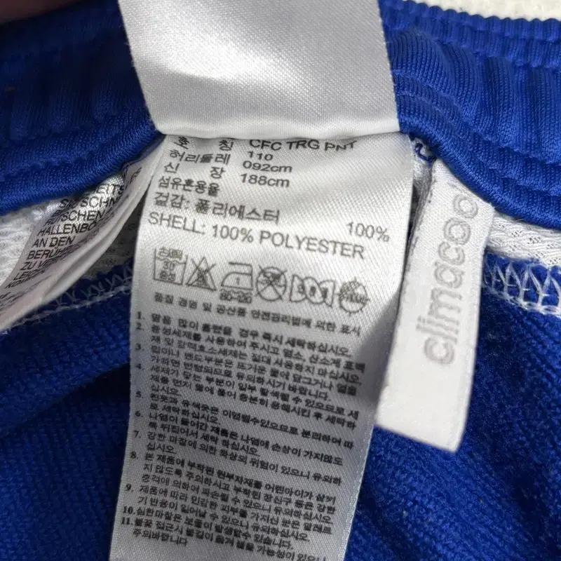 ADIDAS 15-16 첼시 트레이닝 팬츠 110 8