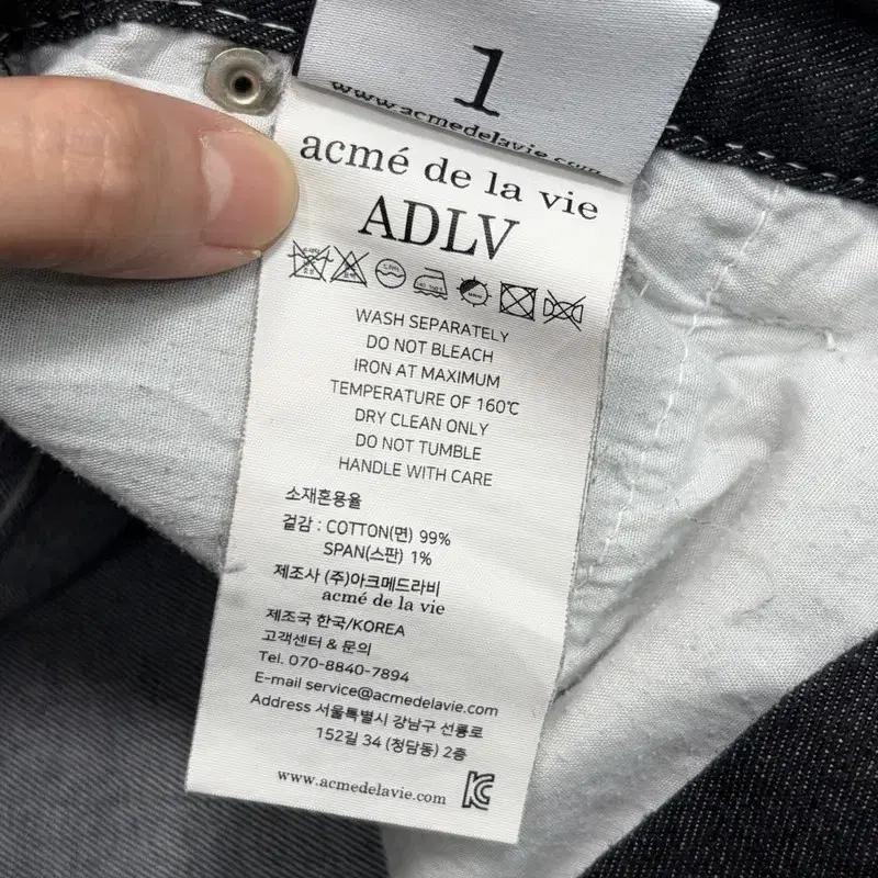 ACME DE LA VIE 블랙 생지 데님 팬츠 1 7
