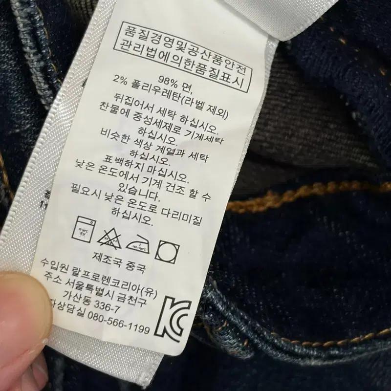 DENIM & SUPPLY 데님 워싱 진 25 8