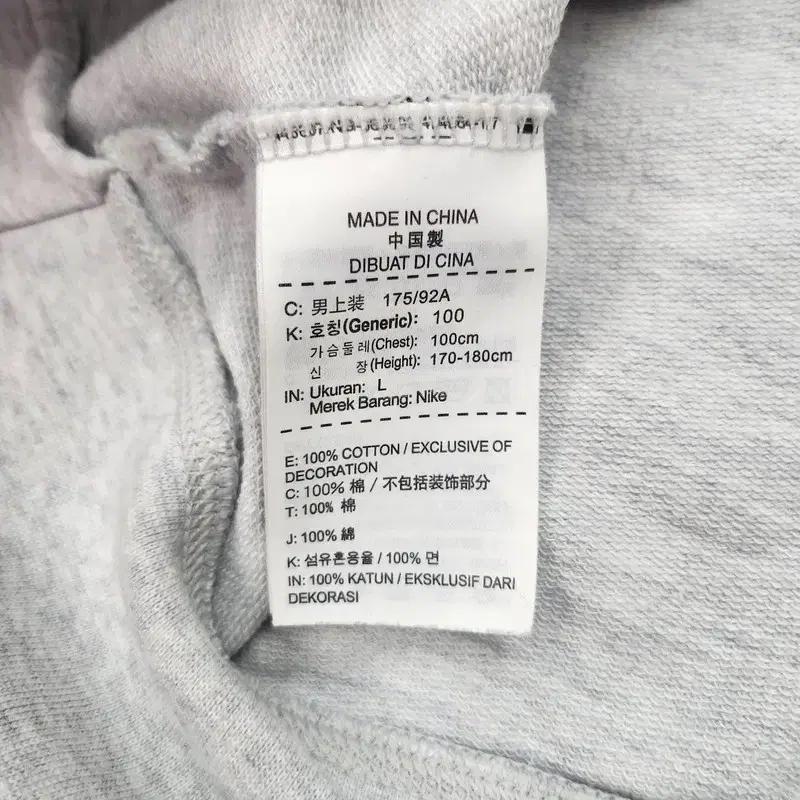 NIKE 트랙앤 필드 맨투맨 8