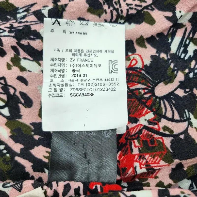 ZADIG&VOLTAIRE 블루종 Women M 8