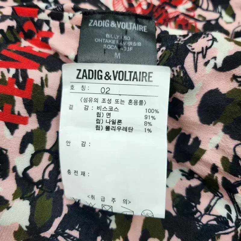 ZADIG&VOLTAIRE 블루종 Women M 7
