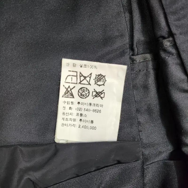 LOUIS VUITTON  플리츠 스커트 Women 38 9