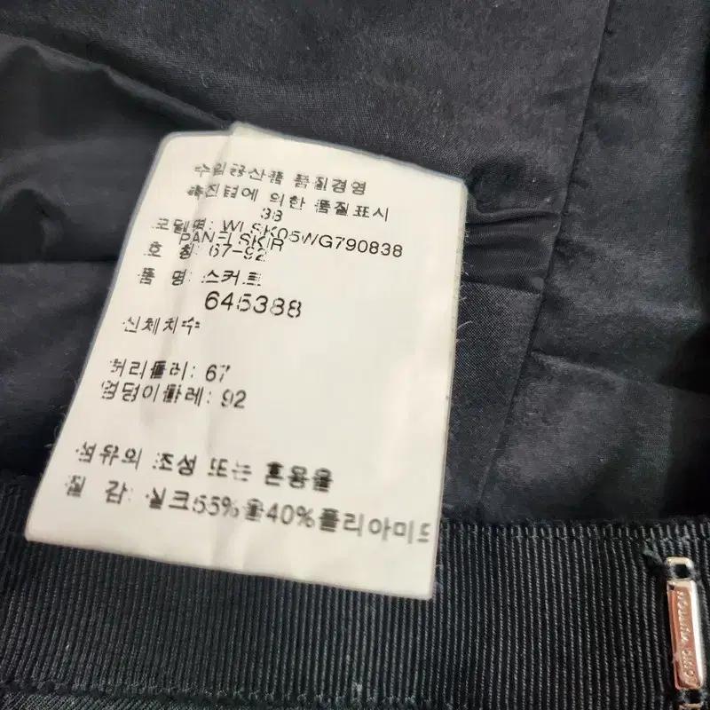 LOUIS VUITTON  플리츠 스커트 Women 38 8
