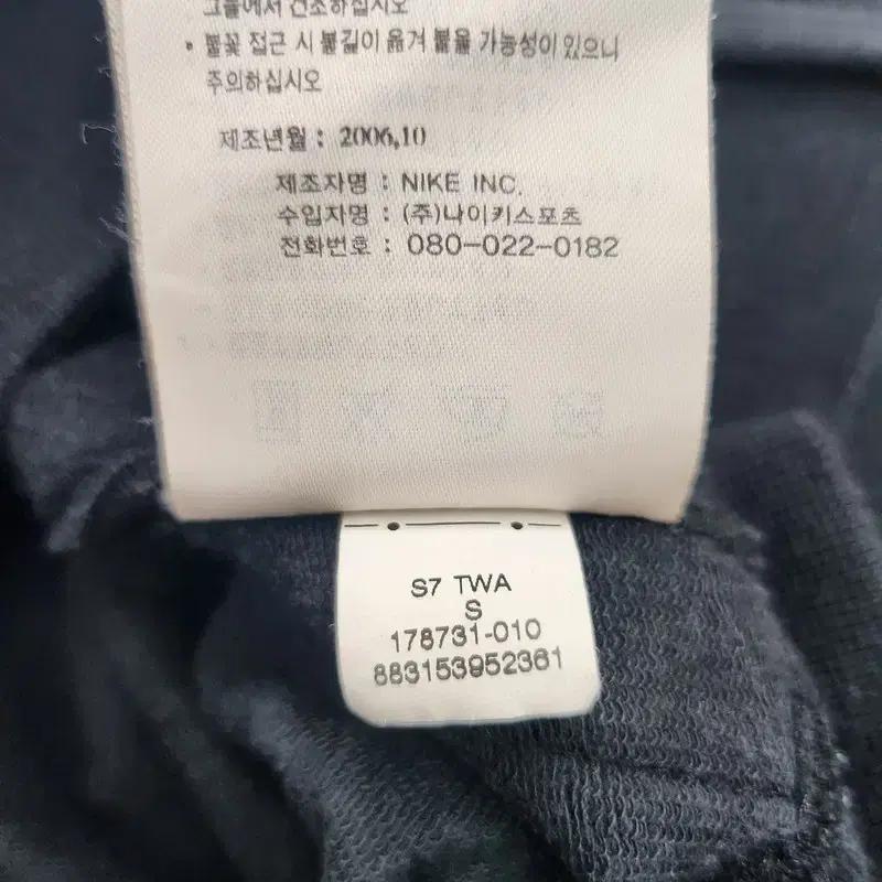 NIKE ACG 프린팅 후드집업 S 8
