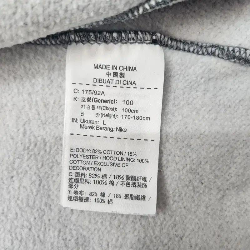 NIKE 에어 후드집업 L 7