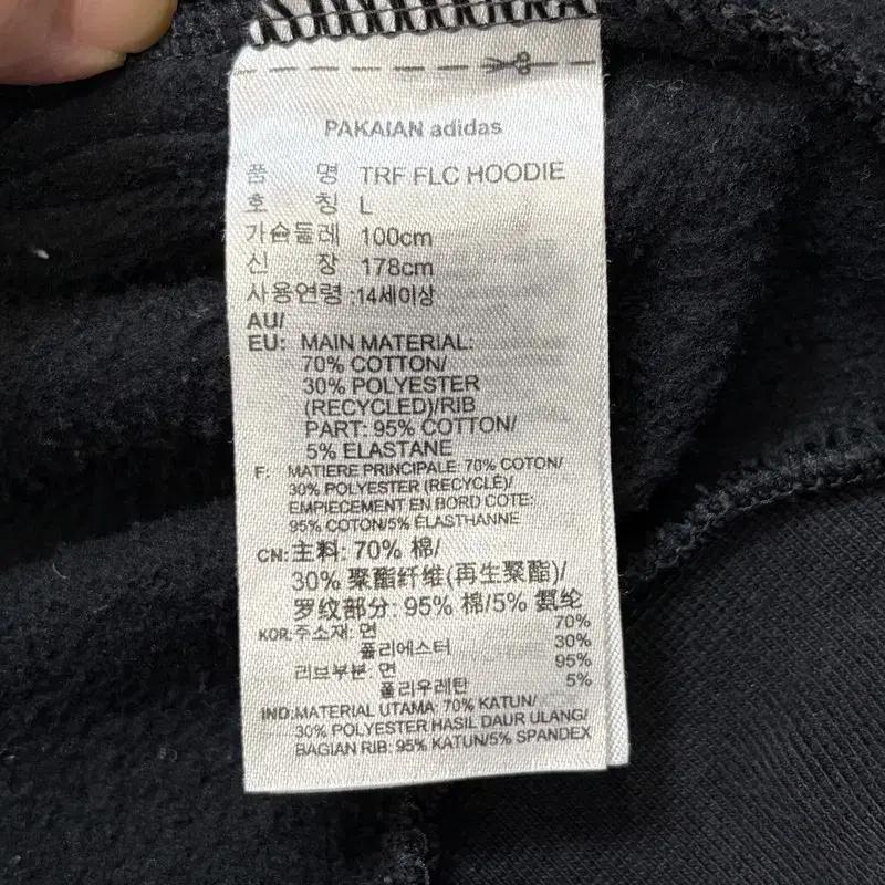 ADIDAS 파이어버드 백로고 블랙 후드집업 L 6
