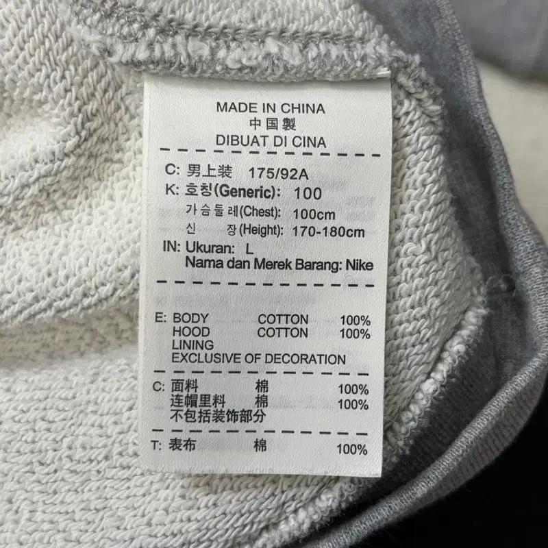 NIKE AW77 후드티 L 6