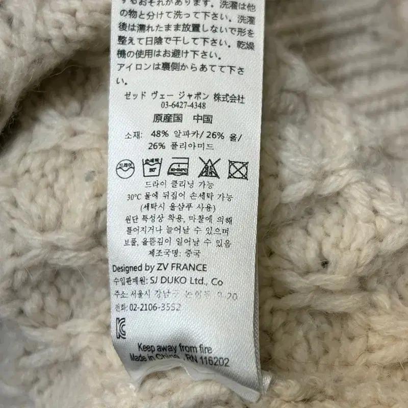 ZADIG&VOLTAIRE 알파카 울 크롭 스웨터 S 6