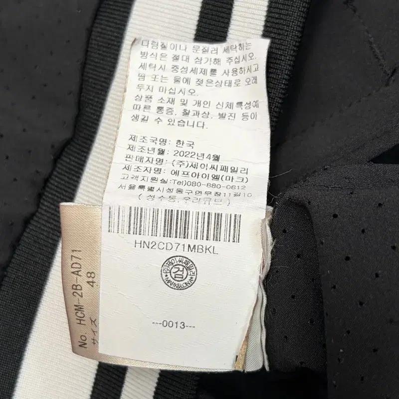 HORN GARMENT 블랙 솔리드 경량 펀칭 윈드브레이커 L 8