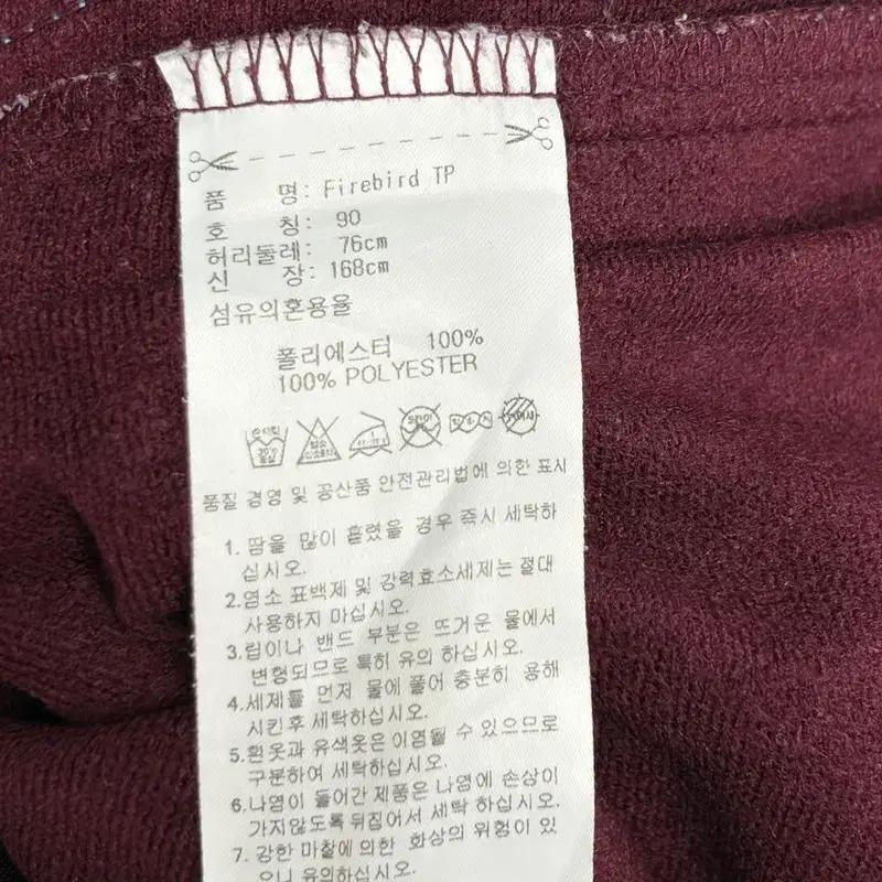 ADIDAS 구 파이어버드 블루와인 트랙팬츠 90 6