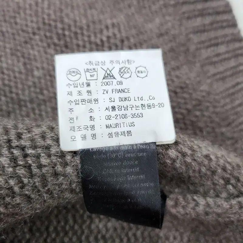 ZADIG&VOLTAIRE 100% 캐시미어 롱 가디건 Women S 9