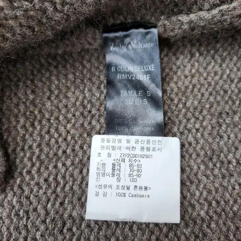 ZADIG&VOLTAIRE 100% 캐시미어 롱 가디건 Women S 8