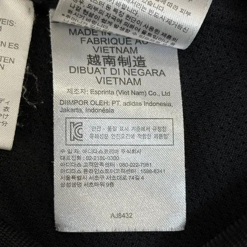 ADIDAS 오리지널 SST 트랙탑 저지 자켓 85 7